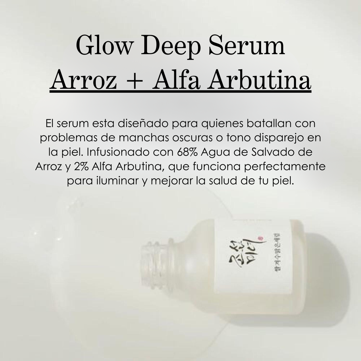 Glow deep serum: Rice+Alpha Arbutin 60 ml