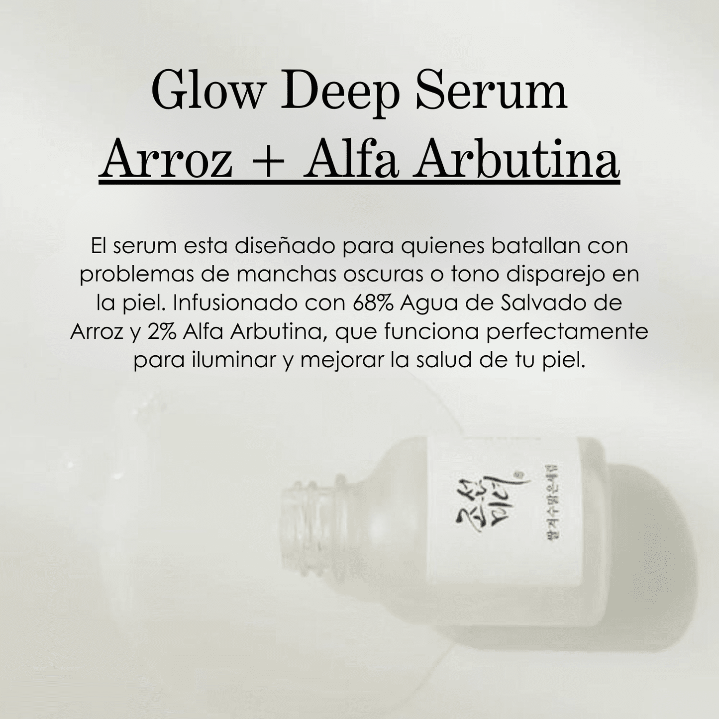 Glow deep serum: Rice+Alpha Arbutin 60 ml - Beauty of Joseon - NADAUN - 8809968130871
