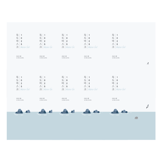 KIT DOKDO WATERGEL MASK 9+1 piezas (Mascarillas de Dokdo) - Round Lab - NADAUN - 8809743540710