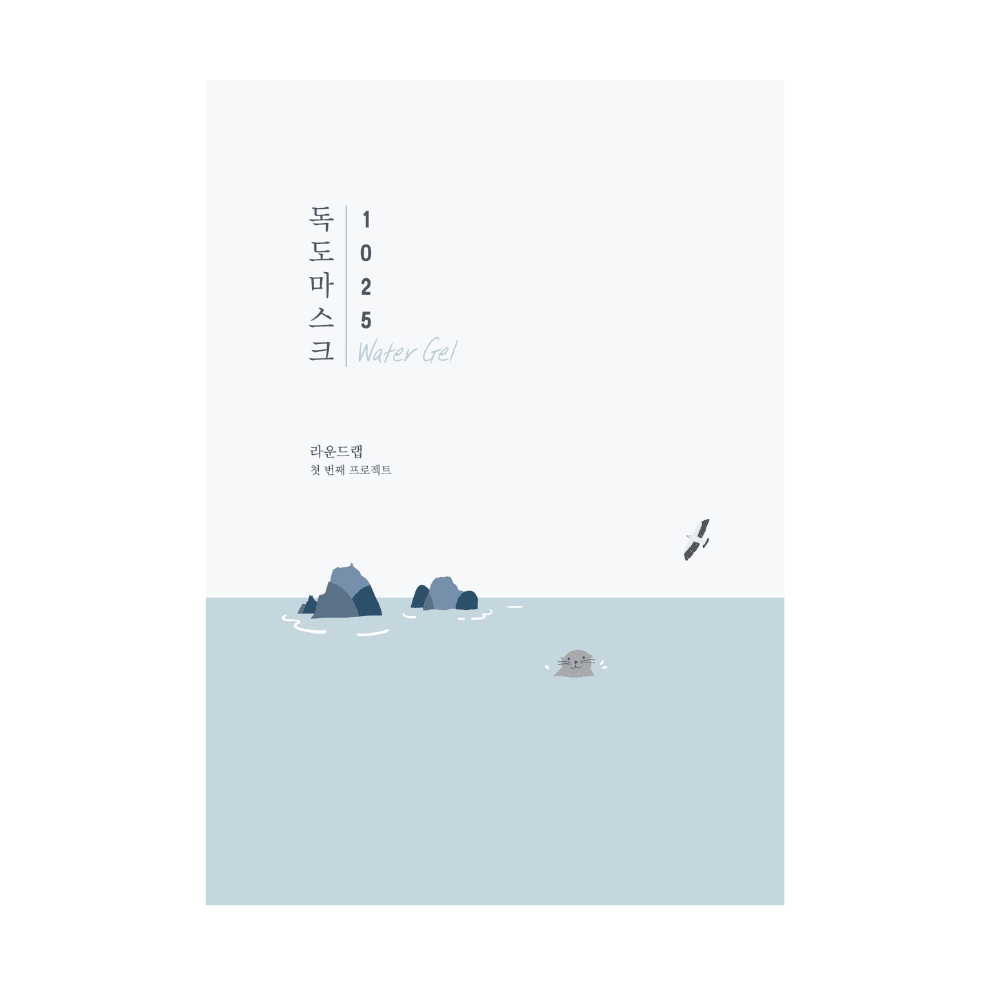 KIT DOKDO WATERGEL MASK 9+1 piezas (Mascarillas de Dokdo) - Round Lab - NADAUN - 8809743540710